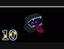 【実況】ドラゴンクエスト3をやる事にした。10【FC版】