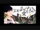 FF14Webラジオ　エオルゼアより愛をこめて第225回(2019.02.22)
