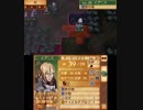 【初見ノーリセ】 ファイアーエムブレムif 暗夜ルナ Part138 外伝イグニス-1