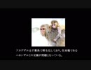 迷惑外来種を防除しようPart2アカゲザル