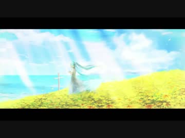 【初投稿】 サネカズラ 【初音ミク】