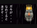 【塊魂アンコール】自分の手で星を創れ！一風変わったゲームを実況プレイ！！part4【ゲーム実況】