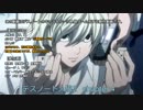デスノート人狼2 chapter4