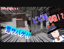 サバゲ動画 雪の中ピピ美参戦!? （デザートユニオン2019/02/11 ）