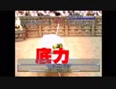 【モンスターファーム2】艦これのCDから艦これの化身生み出しててっぺん獲る #1-7【むさし編】