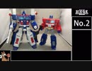 【ゆっくり】ＴＦシージよりウルトラマグナスを紹介【ＴＦ玩具】