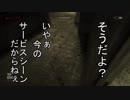 OUTLASTをやらせてみた。総集編２