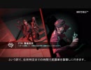 迫真潜入部　大企業襲撃の裏技.Inc114514