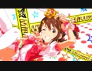 【アイマスMAD】プリンセスパーティミリシタ
