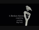 【Tonio】A Broken Green House【オリジナル曲】