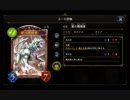 【シャドウバース】劇場版　シルヴァと　冒涜する機械像（アディショナル）