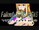 [FONV] マキと旅する乳ベガス Part 05 [VOICEROID]