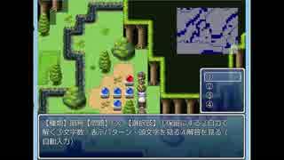 【実況】続・謎のゲームをやってみようpart06