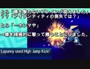 【ポケモンUSM】ミミロップと共に己を磨くシングルレート#20【たとえ芸人と言われようとも】
