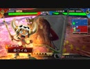 【三国志大戦4】おにいちゃんと呼んで下さい、お願いします。270