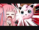 琴葉スマッシュ ななかいめ