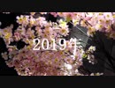 10年桜を踊ってみた【花岡さん１０周年記念聖地巡礼】