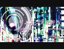 【巡音ルカ ( Naru ) 】アムネシアは祈る【オリジナル】