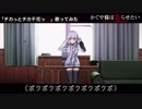 【かぐや様は告らせたい】「チカっとチカ千花♡」歌って踊ってみた！