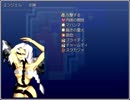 私もメガテンを作りたい！33