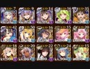 千年戦争アイギス　通天教主Lv13
