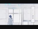 かいしんのいちげき！ 歌ってみた-充電中-