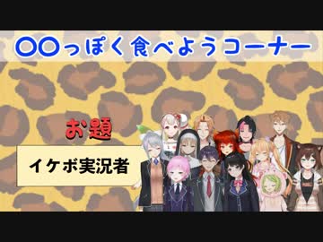 イケボ実況者のクレオに惚れた件（シスター・クレア）