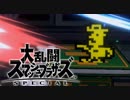 シーク使いのスマブラSP実況プレイ日記 地獄の難易度！ 灯火の星 武者修行編 part16