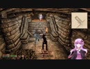 【Oblivion】結月ゆかりのシロディール転生記　第17話【VOICEROID実況】
