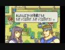 【実況】10代を取り戻したい大人のFE烈火の剣ヘクハー【31章外伝】