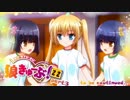 狼きゅーぶ！２２回戦－３