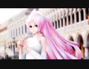 【19冬MMDふぇすと本祭】それがあなたの幸せとしても【ルカ ミク】