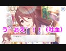【プリコネR】シズルお姉ちゃんは可愛い　Part4（終）【実況】