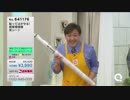 【QVC福島】きれいに貼ってはがせる!簡単模様替えシート - 19/02/23