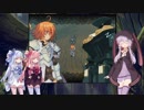 【サモンナイトエクステーゼ】琴葉姉妹は一心同体！？【VOICEROID実況】Part８