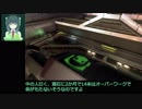 X宇宙漫遊記Part09の広告者様訂正版【広告禁止】