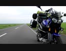 【結月ゆかり車載】テネレ・ツーリングレポート【2016北海道編】vol_4