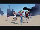 ミク・グミ・いろはで砂の惑星(MMD)