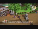 ドラゴンクエスト ビルダーズ2 やるよ #45 Part.1 おうち作り。たぶん。