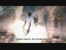 DMC5 PS4体験版　ゴリアテTA 42秒弱