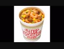 【せっかちな人のための】なかなか歌い出せないGet Wild