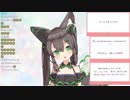 【千草はな】はなちゃんの本日の癒しのあすもあ時間【ASMR】