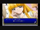 【実況】使えない内藤(ナイト)のみつめてナイト実況_Part16
