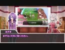 【アイドル部】ばあちゃる冒険記　第2.1話【SW2.5】