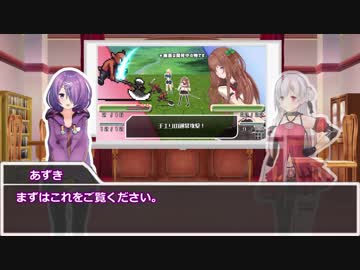 【アイドル部】ばあちゃる冒険記　第2.1話【SW2.5】