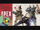 【APEX】雑とりっぴい葛葉と喧し過ぎる葛崎一護