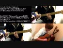 kiss mark/坂根聖菜　弾いてみた