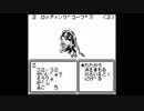 うろ覚えWiz外伝 part5