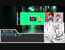 【sw2.0】もし魔法使いPTが魔法使い以外の仕事をしたら 2-2話【実卓リプレイ】