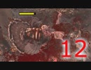 【How to Survive:ゾンビアイランド２】デカイ鳥に追われる2人　その12